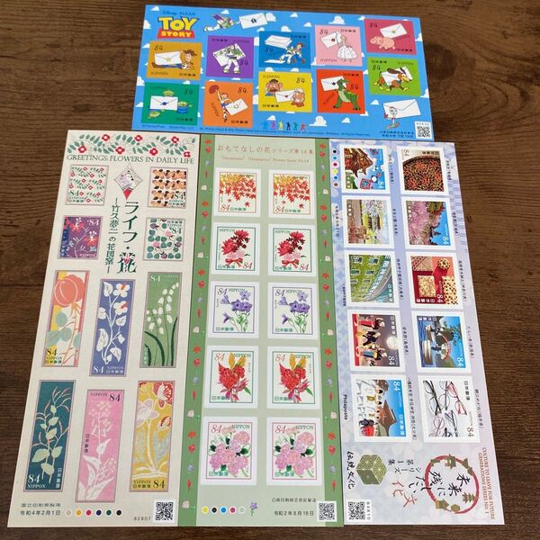 84円 記念 切手シート 4シート
