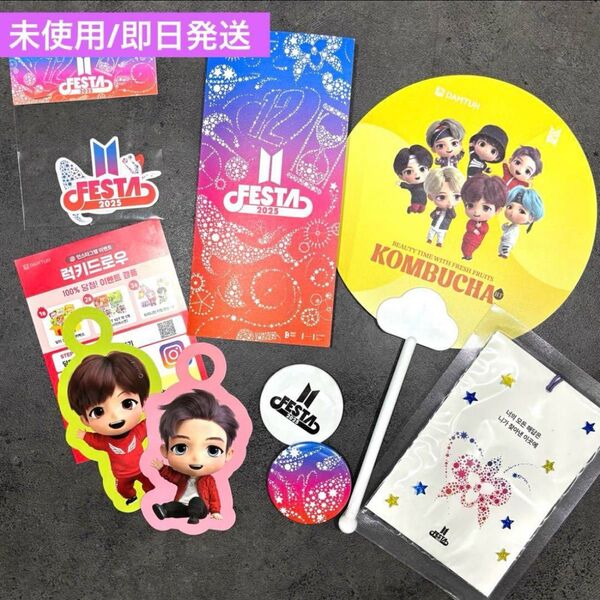 【未使用】BTS FESTA 2025 公式 限定 パンフレット うちわ バッジ サシェ ステッカー 缶バッジ J-HOPE RM