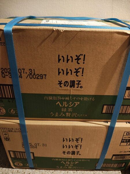 ヘルシア 緑茶 うまみ贅沢 1000ml 24本