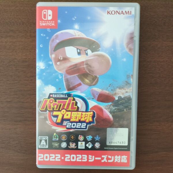 【Switch】 eBASEBALLパワフルプロ野球2022