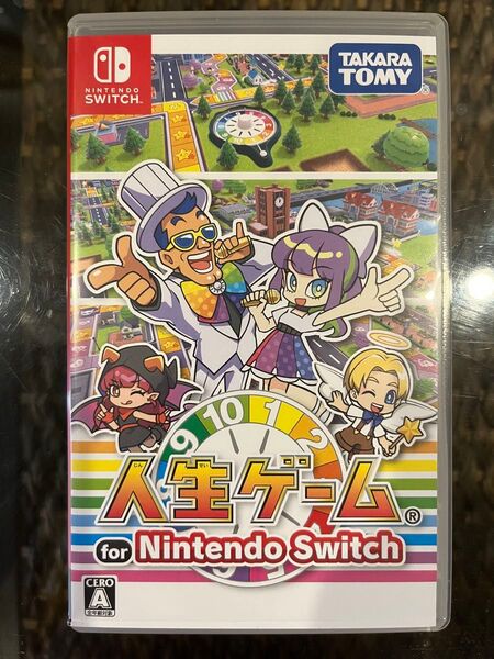 人生ゲーム for Nintendo Switch ソフト