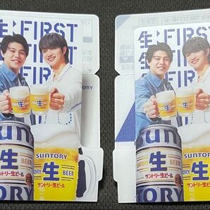 SUNTORYサントリートリプル生コースターローソン版2個セットBE:FIRST JUNON LEO