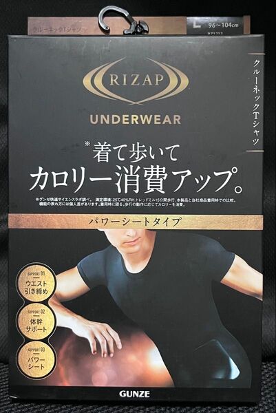 ライザップ新品未開封グンゼRIZAPクルーネック半袖アンダーTシャツLサイズRZ1213メンズチェスト96-104cm