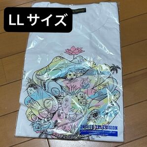 24時間テレビ Tシャツ 嵐 ホワイト LLサイズ 白 大野智 チャリTシャツ グッズ