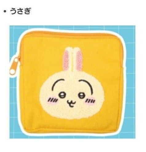 ちいかわもこもこポーチ2 ガチャ