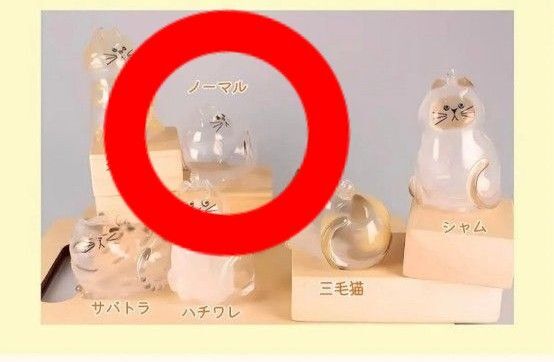うちの子のけだまだま ガチャ