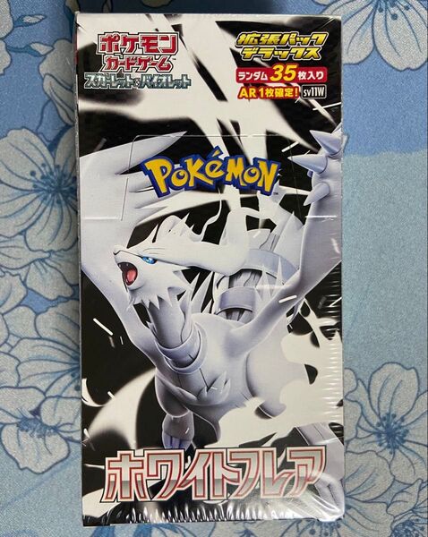ホワイトフレア 拡張パックデラックス BOX シュリンク付 ポケモンカードゲーム