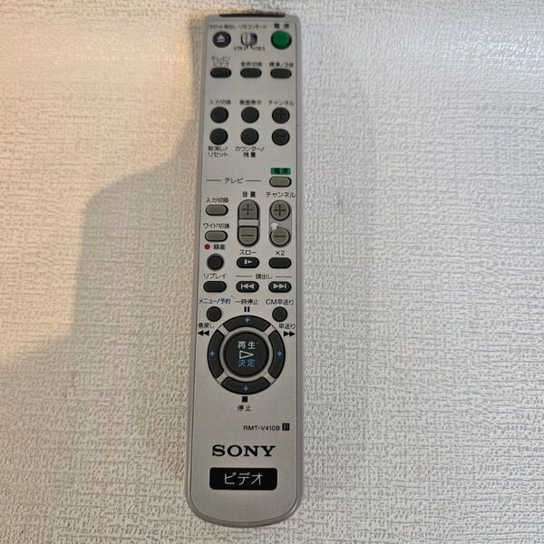 SONY ソニー 純正VHSビデオデッキ用リモコン RMT-V410B