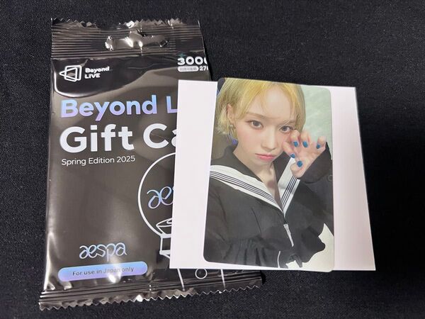 aespa Beyond LIVE Spring Edition 2025 ギフトカード特典トレカ ウィンター コード未使用