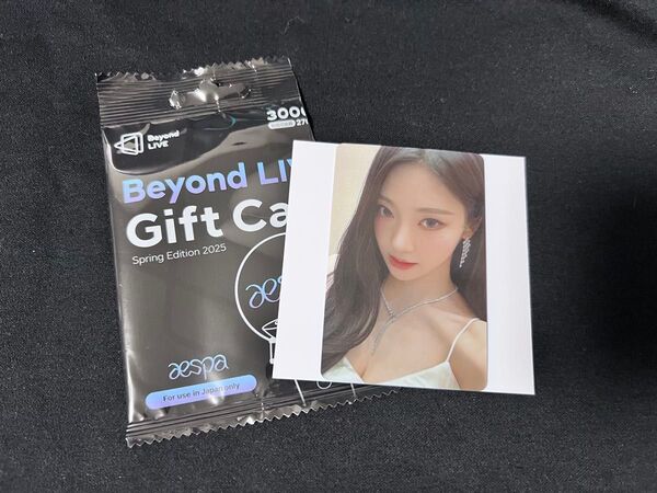 aespa Beyond LIVE Spring Edition 2025 ギフトカード特典トレカ ニンニン コード未使用