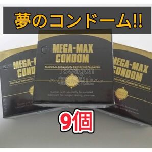 メガマックス MEGA MAX コンドーム 9個 早漏防止