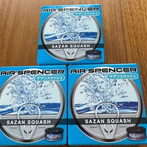 AIR SPENCER サザンスカッシュ 3個セット