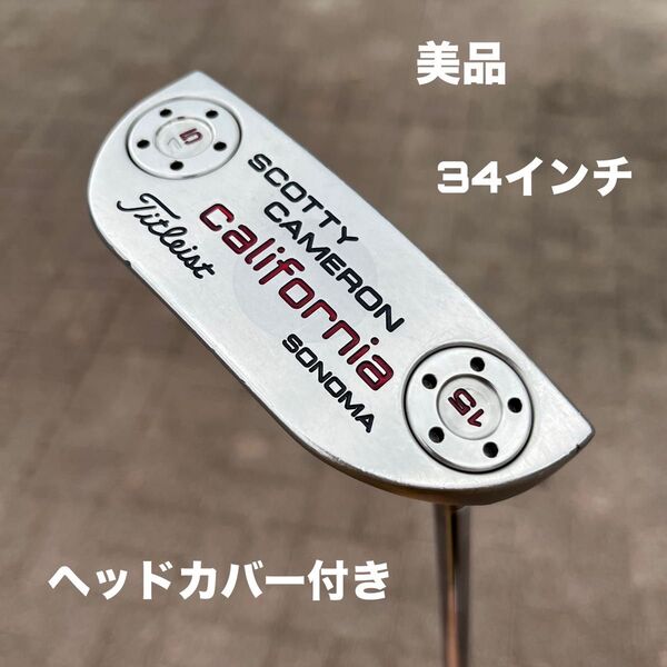 スコッティキャメロン california SONOMA