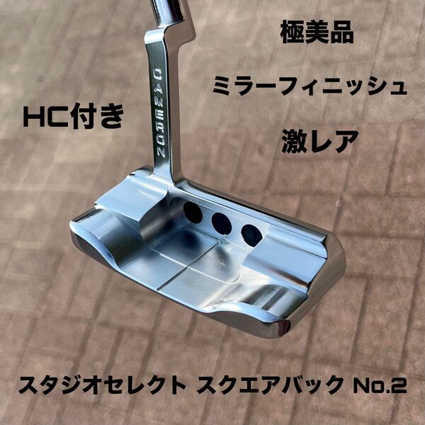 スコッティキャメロン スタジオセレクト スクエアバッグ No.2 極美品