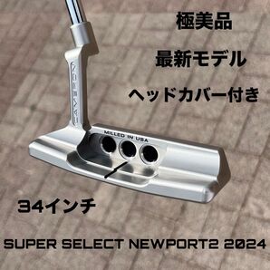 スーパーセレクト ニューポート2 2024 極美品 ヘッドカバー付き 最新モデル