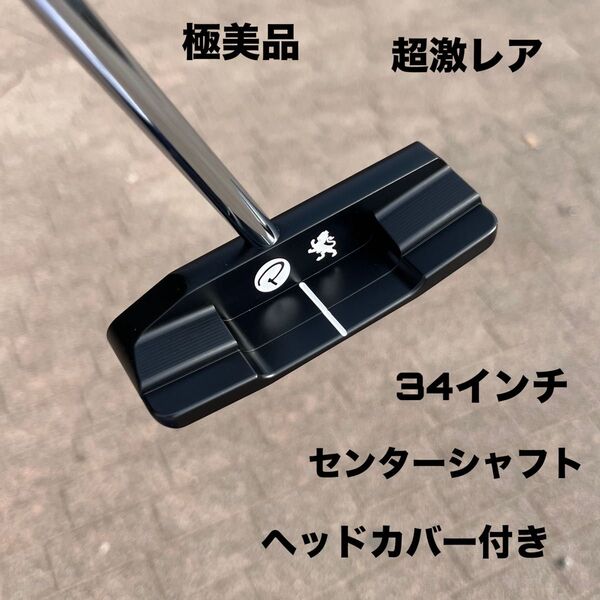 ピレッティ コットンウッドⅡ 303SS センターシャフト 極美品 HC付き