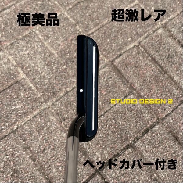 スコッティキャメロン スタジオデザイン2 極美品 超激レア ヘッドカバー付き