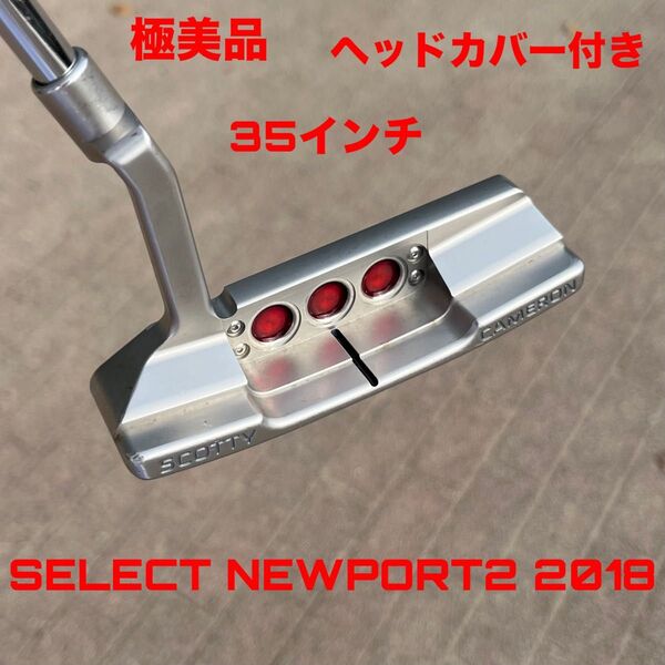 スコッティキャメロン セレクトニューポート2 2018 35インチ 極美品