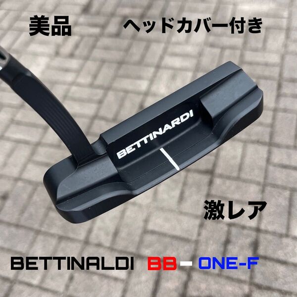 ベティナルディ BB-ONE-F ブラック 激レア 美品 ヘッドカバー付き
