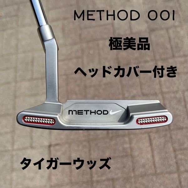 NIKE METHOD 001 34インチ 極美品 激レア ヘッドカバー付き