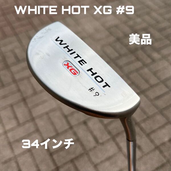 オデッセイ ホワイトホット XG #9 34インチ 美品
