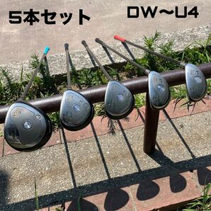 ブリヂストン ツアーステージ ViQ 1W 3W 5W U3 U4 5本セット