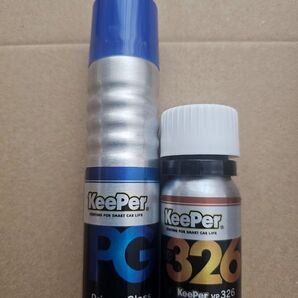 KeePer ダイヤモンドキーパー EXキーパー
