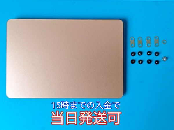 Macbook Air A2179 2020 タッチパッド トラックパッド シゴールド ネジ、ワッシャ付き 管理番号1142