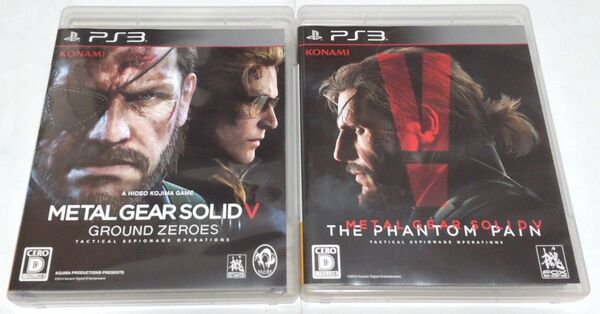 PS3 メタルギアソリッド5 グラウンドゼロズ + ファントムペイン 2本セット 中古品