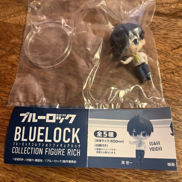 ブルーロック コレクションフィギュアリッチ 潔世一