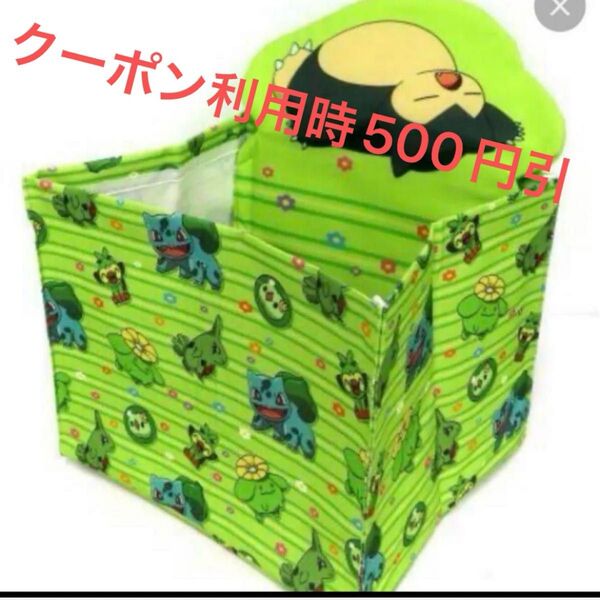 折りたたみ 収納ボックス ポケモン ボックス グッズ しきり おもちゃ収納 pokemon poket monster カピゴン