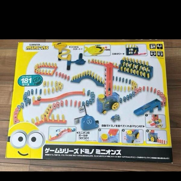 ミニオンズ ドミノ 181ピース minions ミニオン 知育玩具 おもちゃ