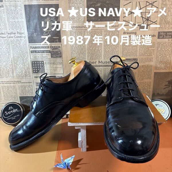 USA ★US NAVY★ アメリカ軍 サービスシューズ 1987年10月製造 ブラック 革靴