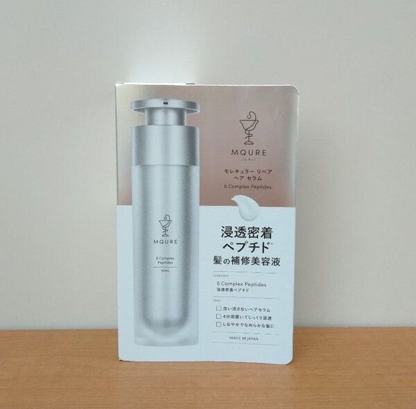 未使用 MQURE エムキュア モレキュラー リペアヘアセラム ヘアエッセンス 浸透密着ペプチド 髪の補修美容液 50ml