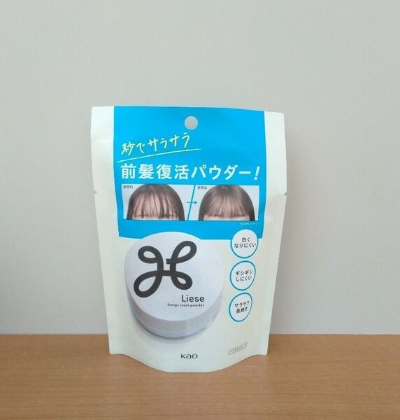 未使用 リーゼ 前髪復活パウダー リセットパウダー 5g
