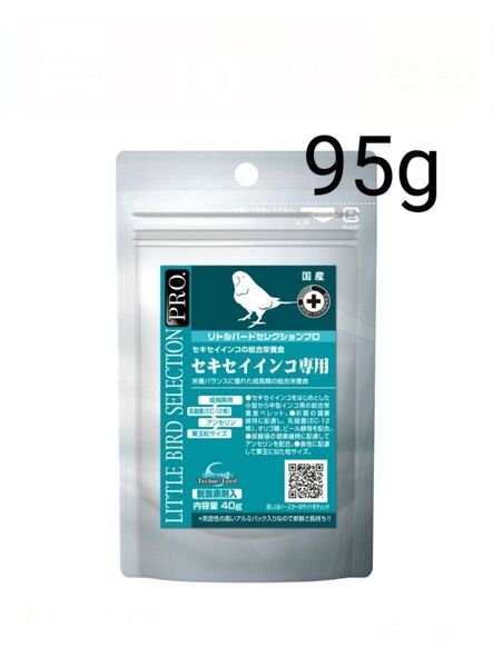 ◯小分け◯ イースター リトルバードセレクションプロ セキセイインコの総合栄養食 国産ペレット 95g 小鳥 インコ ペレット