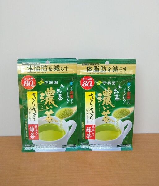 伊藤園 おーいお茶 濃い茶 さらさらパウダーティー 抹茶入り緑茶 80g 2個 お~いお茶