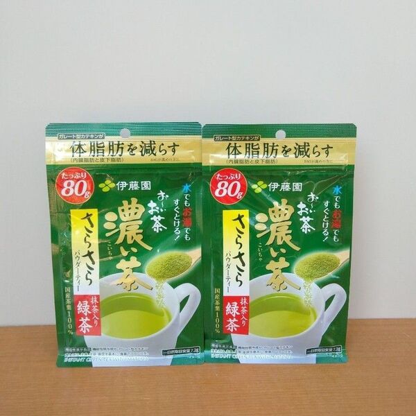 伊藤園 おーいお茶 濃い茶 さらさらパウダーティー 抹茶入り緑茶 80g 2個 お~いお茶