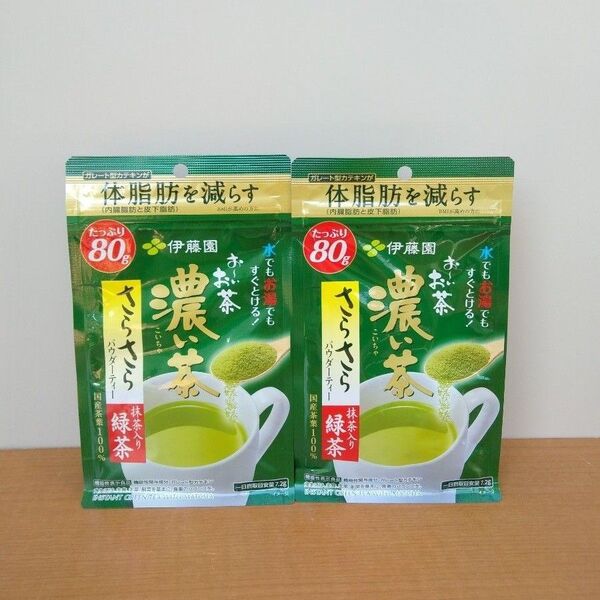 伊藤園 おーいお茶 濃い茶 さらさらパウダーティー 抹茶入り緑茶 80g 2個 お~いお茶