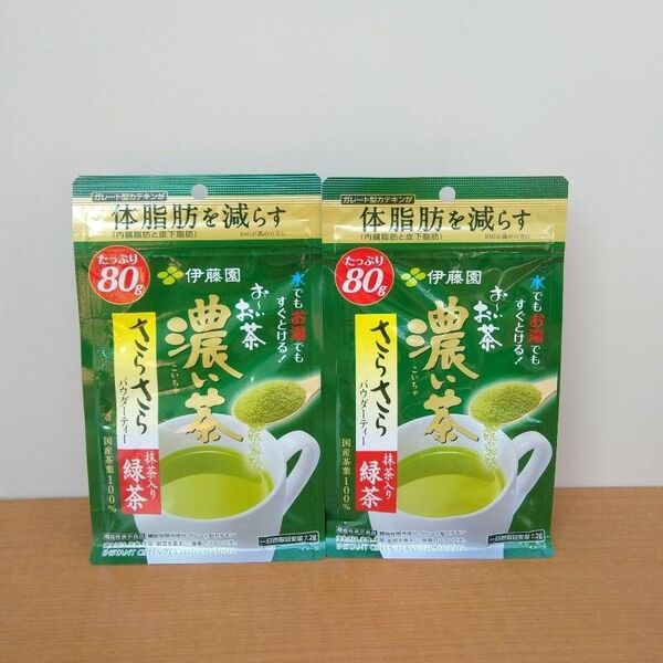 伊藤園 おーいお茶 濃い茶 さらさらパウダーティー 抹茶入り緑茶 80g 2個 お~いお茶
