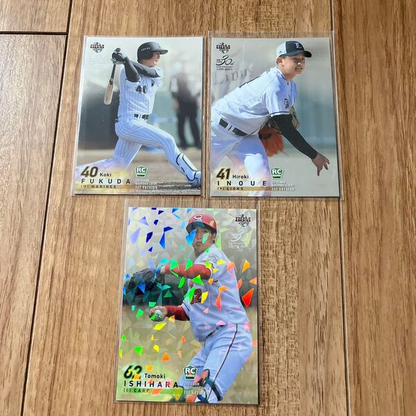 2020 BBM 1st ルーキーカード RC 3枚セット 200シリ 100シリ 福田光輝 井上広輝 石原貴規