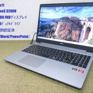 Windows11 Ryzen3 3200U FHDディスプレイ SSD+HDD Office2021認証済 NECノートPC