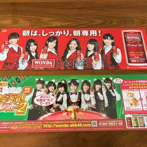 AKB 神セブン 自販機POP 4枚セット