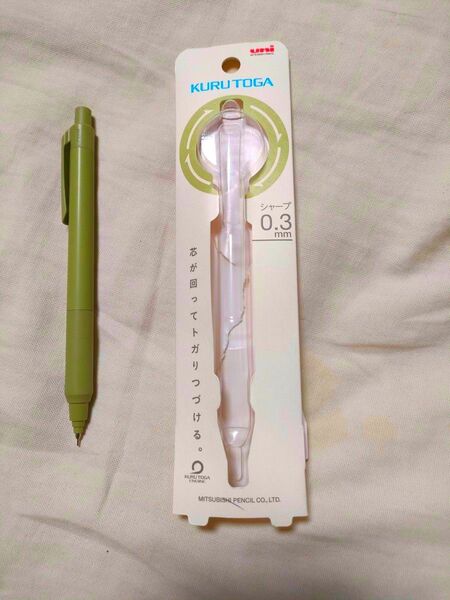 uni KURU TOGA シャープペン 0.3mm