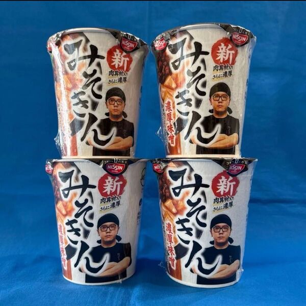 日清 新みそきん濃厚味噌ラーメン 4個セット