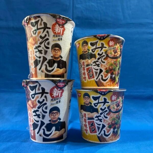 日清 新みそきん濃厚味噌ラーメン・新みそきん濃厚味噌メシ 各2個セット