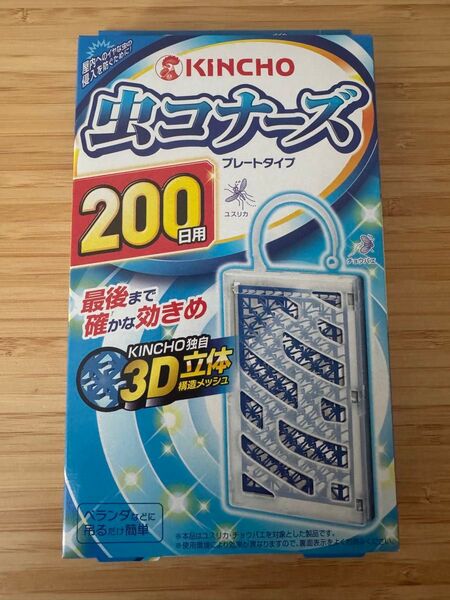 KINCHO 金鳥 虫コナーズ プレートタイプ 3D立体 200日用 コストコ