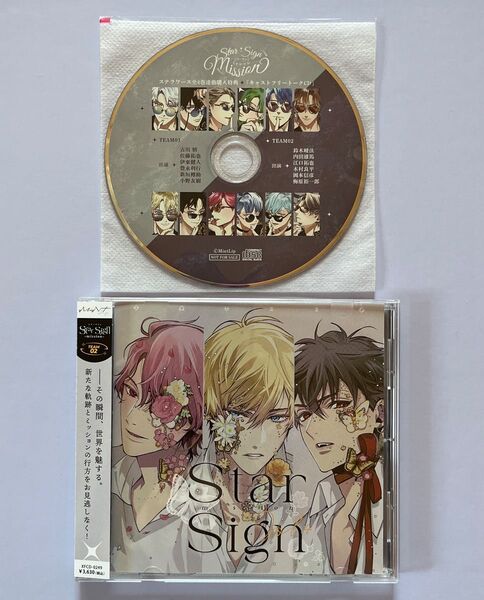 Star Sign -mission- Vol.4 ステラワース全4巻連動購入特典付き スタサイ ドラマCD