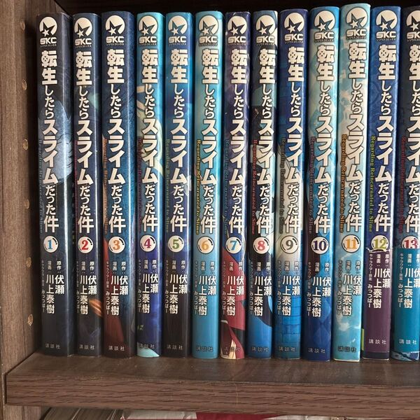 転生したらスライムだった件 1〜27巻セット 漫画 マンガ コミック