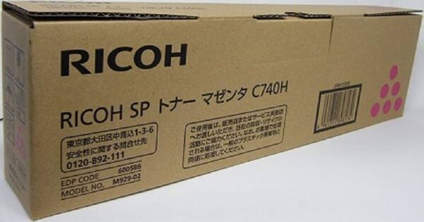 純正品、RICOH C740h トナー マゼンタ、シアン、イエロー 未使用品